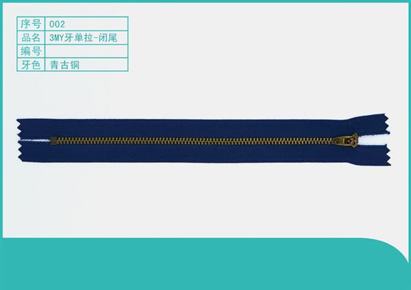 002-3MY牙单拉-闭尾工字码.jpg