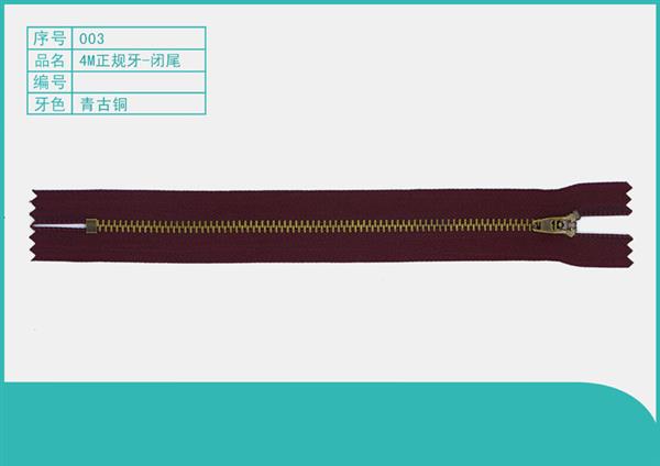 003-4M正规牙-闭尾.jpg