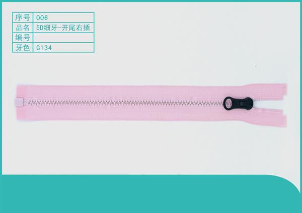 006-5D细牙-开尾右插.jpg