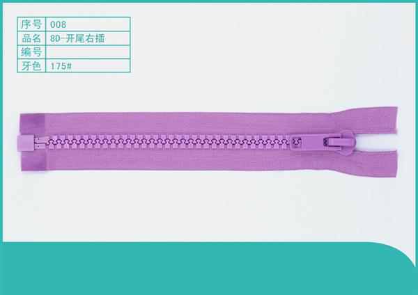 008-8D-开尾右插.jpg