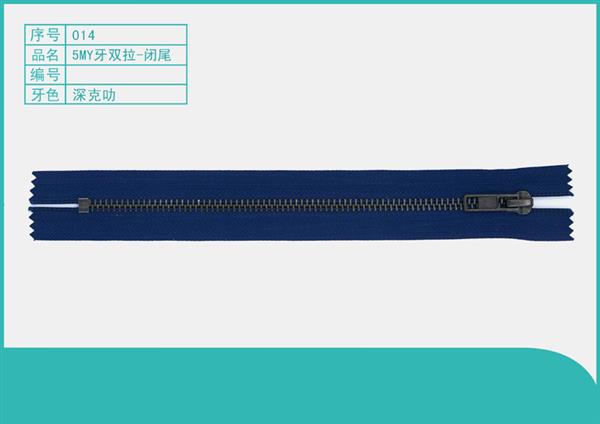 014-5MY牙双拉-闭尾工字码.jpg