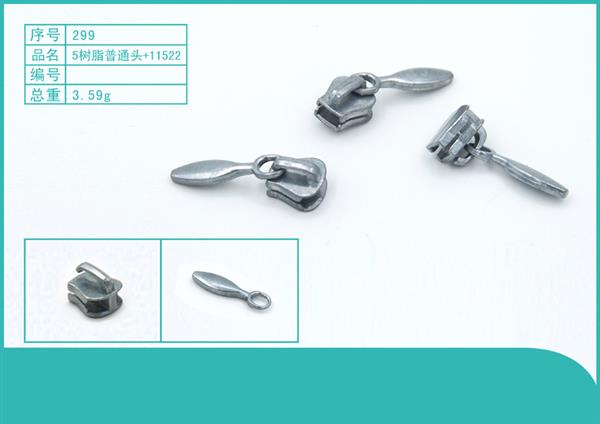 299-5树脂普通头-11522.jpg